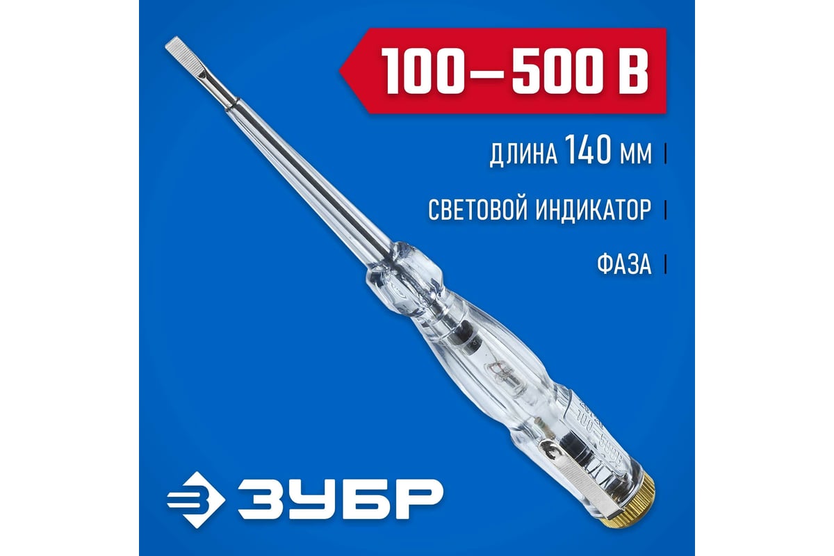 Пробник Автоэлектрика Фарад-1 ➤ купить в Украине