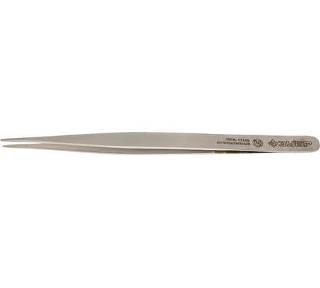 Антимагнитный пинцет ЗУБР 180 мм, прямой 222113