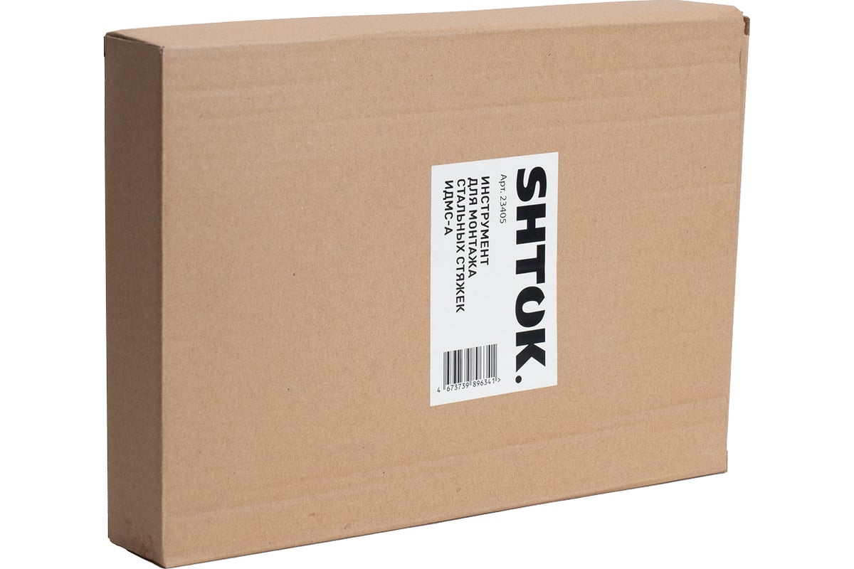 Инструмент для монтажа стальных стяжек SHTOK ИДМС-А 23405 - выгодная ...