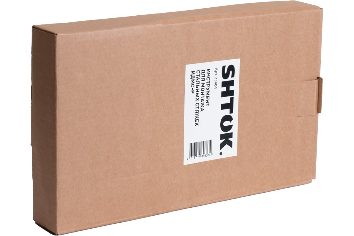 Инструмент для монтажа стальных стяжек SHTOK ИДМС-Р 23404 - выгодная ...