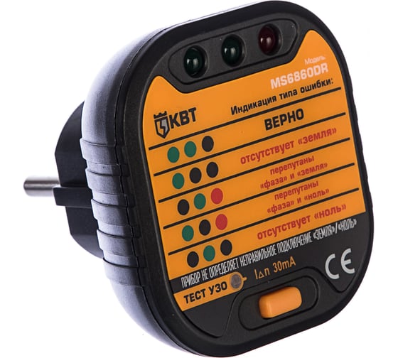 Тестер розеток и УЗО КВТ MS6860DR 76118 1