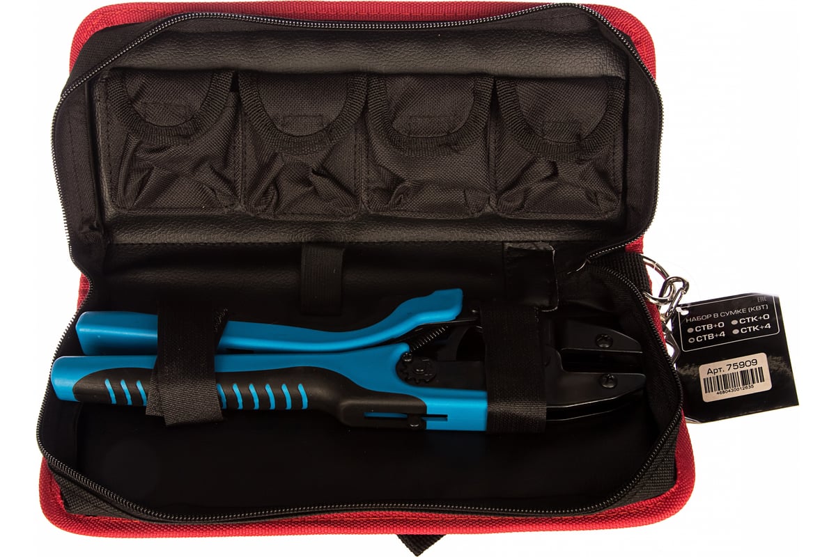 Ручные пресс-клещи КВТ СТВ+4, 4 матрицы, в сумке 75909 - выгодная цена ...