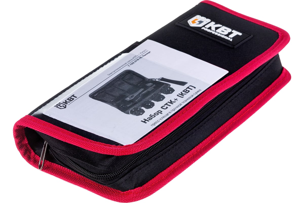 Ручные пресс-клещи КВТ СТК+4, 4 матрицы в сумке 75907 - выгодная цена ...