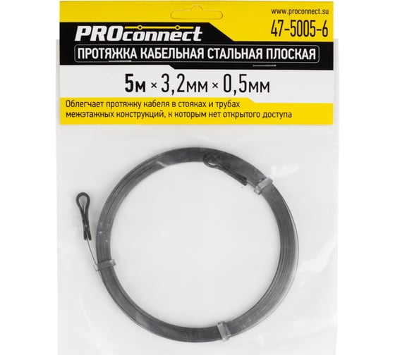 Кабельная протяжка (стальная, плоская, 5 метров) PROCONNECT 47-5005-6 1