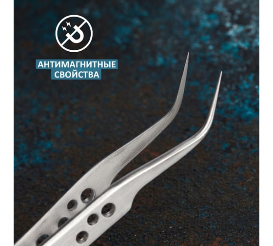 Пинцет (изогнутый, узкий) 120 мм REXANT Airy 12-0385