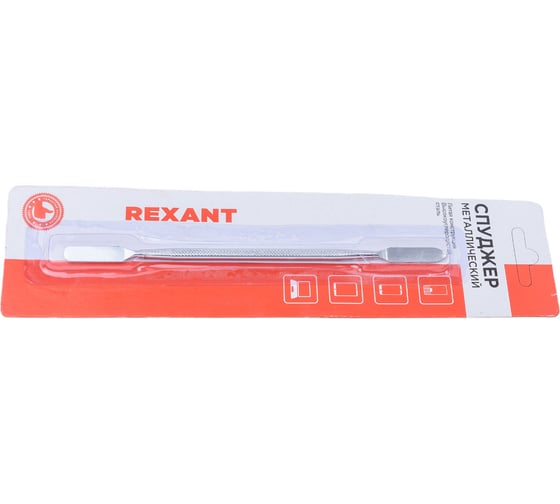 Металлический спуджер 170мм REXANT 12-4334