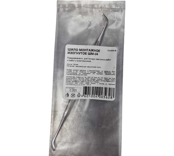 Монтажное изогнутое шило 155 мм REXANT ШМ-04 12-4324-8