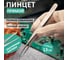 Пинцет прямой REXANT 130мм 12-0373 2