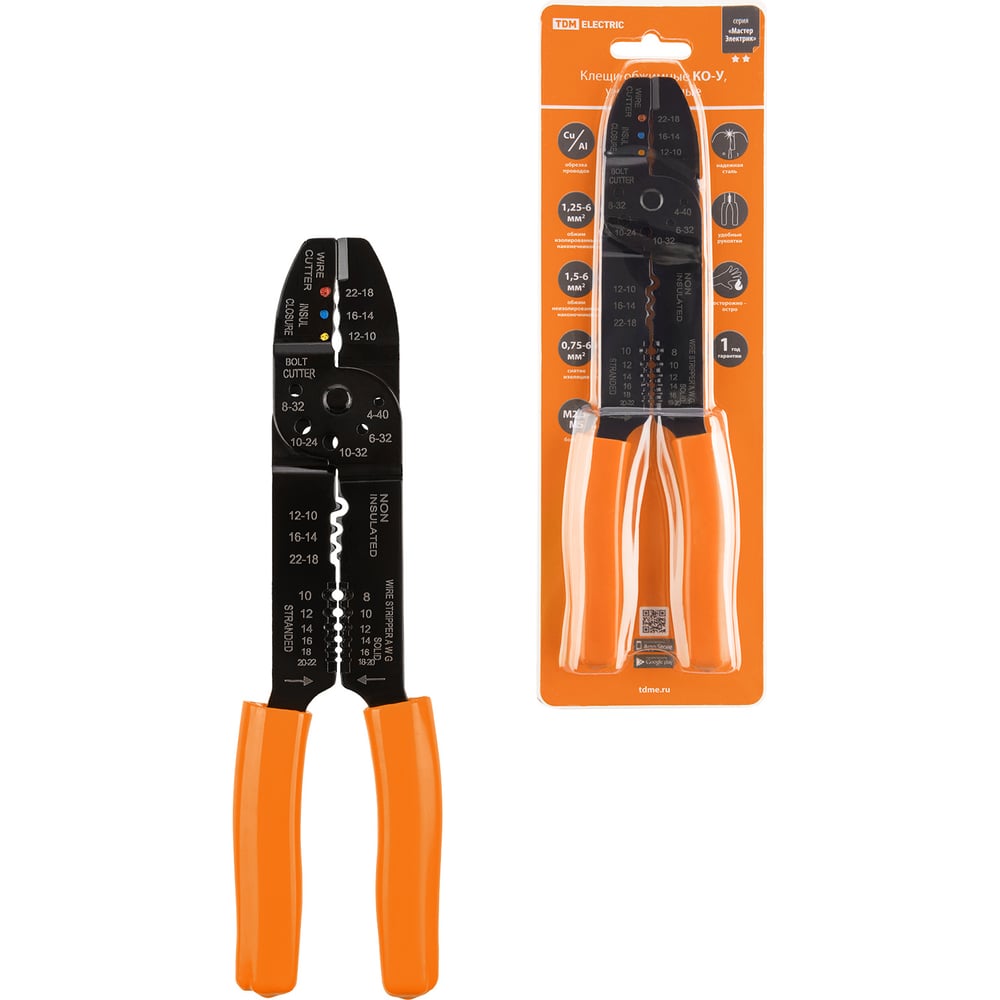 Универсальные обжимные клещи TDM КО-У "МастерЭлектрик" обжим, зачистка ...