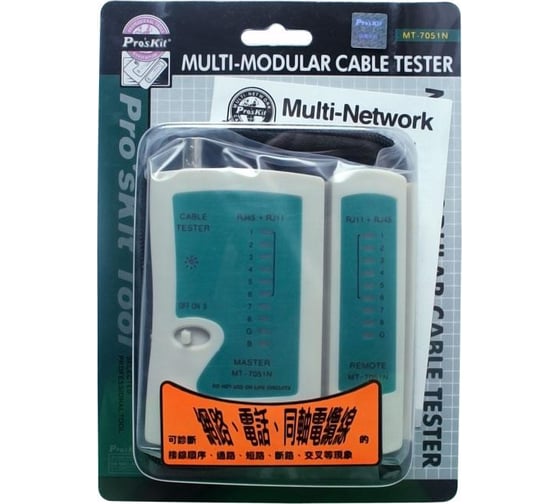 Кабельный тестер ProsKit MT-7051N 00337554