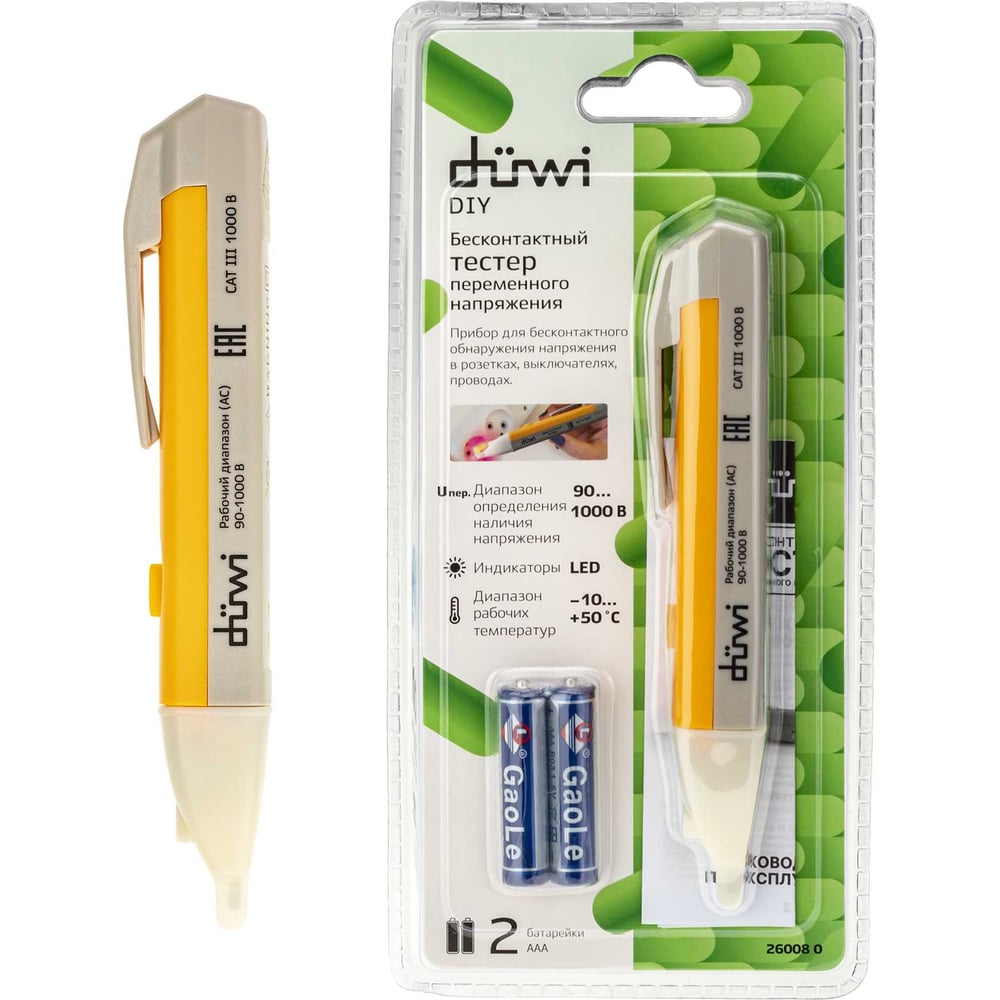 Бесконтактный тестер переменного напряжения duwi DIY 26008 0 - выгодная ...