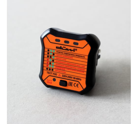 Тестер розеток и УЗО duwi M6860 DIY 26009 7 - выгодная цена, отзывы ...