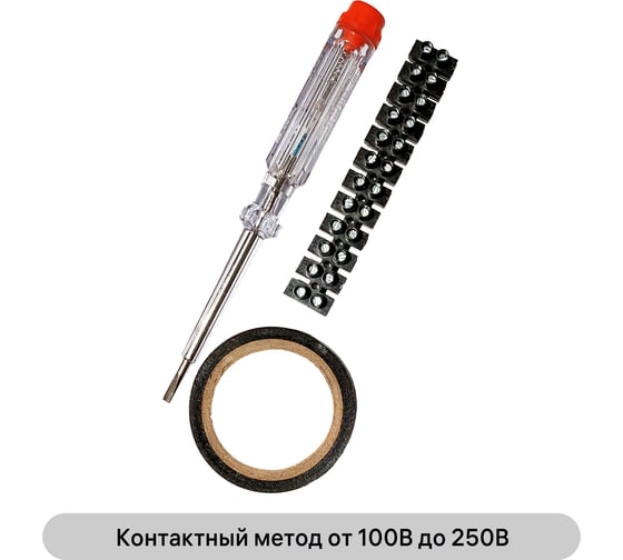 Электромонтажный набор duwi 26000 4