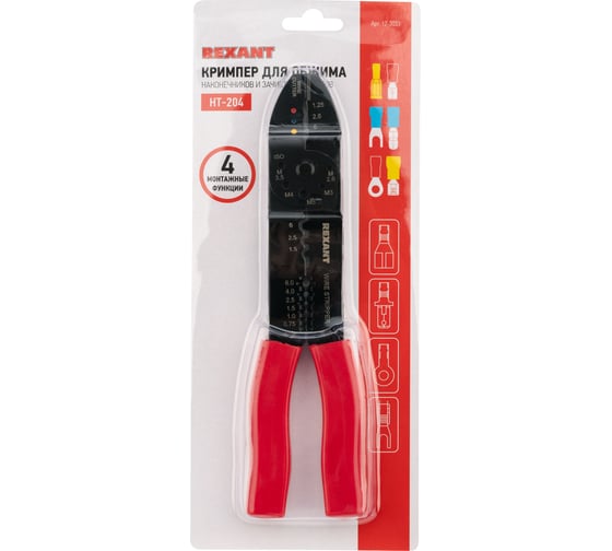 Кримпер для обжима наконечников и зачистки проводов REXANT ht-204 12-3033