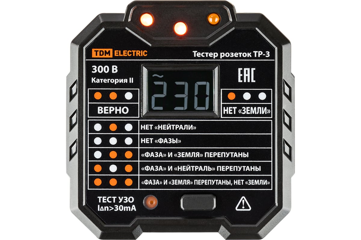 Тестер розеток и УЗО TDM ТР-3 с индикацией напряжения SQ0595-0003