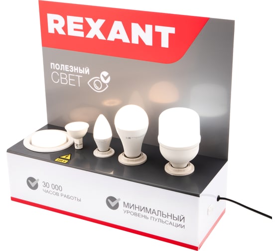 Демо-тестер REXANT для проверки ламп с цоколями Е27, Е14, gu5.3, gx53 604-801