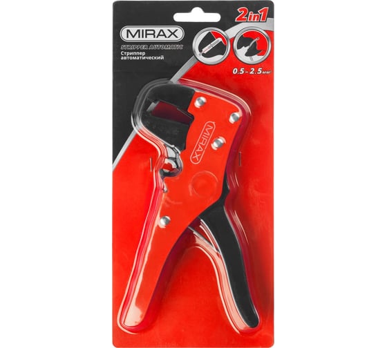 Автоматический стриппер MIRAX 0.5-2.5 мм2 22638