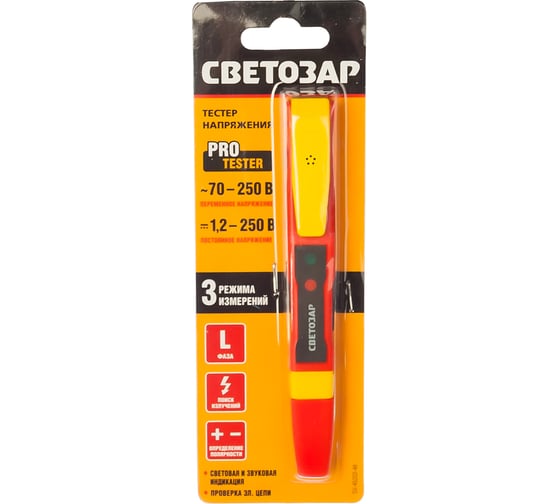 Тестер напряжения СВЕТОЗАР MS-48M SV-45203-48