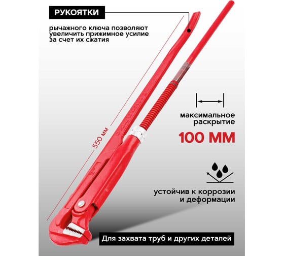Газовый ключ Forcekraft 2" 90 градусов, захват 100 мм FK-684S22(26492)