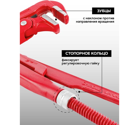 Газовый ключ Forcekraft 2" 90 градусов, захват 100 мм FK-684S22(26492)