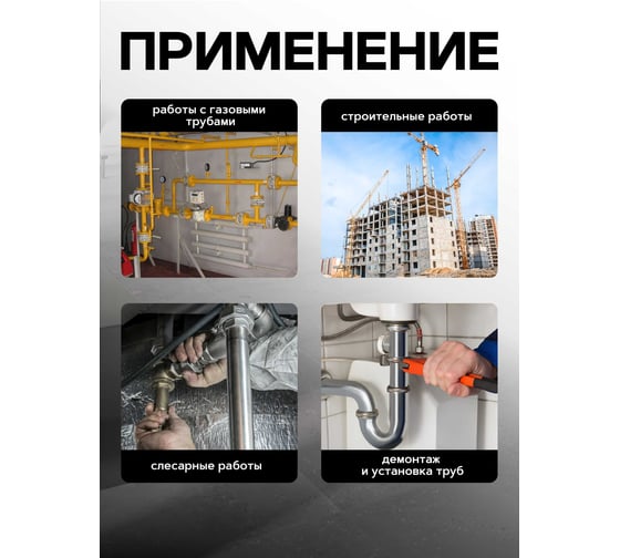 Газовый ключ Forcekraft 2" 90 градусов, захват 100 мм FK-684S22(26492)