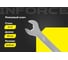 Рожковый ключ 8x10мм Inforce, Сталь Cr-V, профессиональный, 06-05-57 2