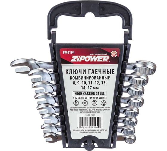 Комбинированные гаечные ключи Zipower PM4194