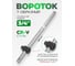 Вороток Rockforce 3/4DR Т-образный с передвижной ручкой 500мм/50 RF-8036500(11895) 2