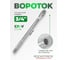 Вороток Rockforce 3/4DR прямой с отверстием под монтировку 500мм/50 RF-8046500U(18647) 2