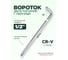 Вороток Rockforce Г-образный с накаткой 250мм 1/2 RF-8154250(18988) 2