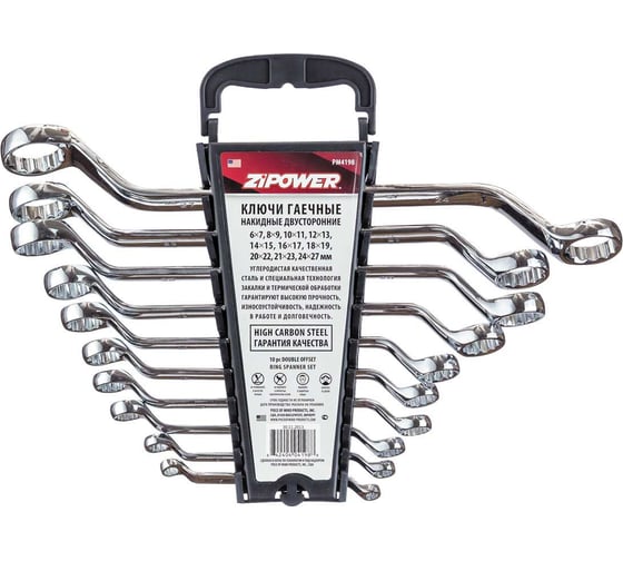 Гаечные накидные двусторонние ключи Zipower 10 шт. PM4198