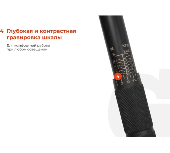 Динамометрический ключ 1/2" 28-210 Нм Gigant, Длина 500мм, Сталь Cr-V, TW-5