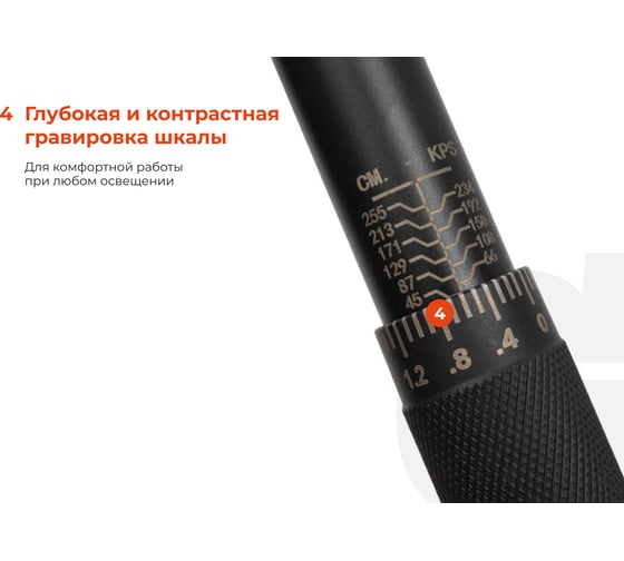 Динамометрический ключ 1/4" 5-25 Нм Gigant, Длина 200мм, Сталь Cr-V, TW-6