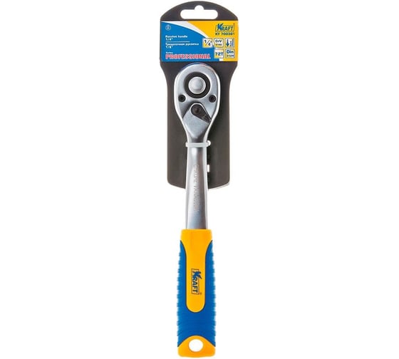 Трещоточная рукоятка с быстрым сбросом 1/4 Dr KRAFT KT 700361