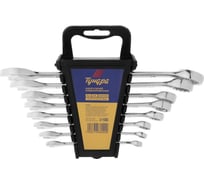 Набор ключей ТУНДРА комбинированных в холдере, CrV, зеркальные, 8 - 19 мм, 8 шт. 877986