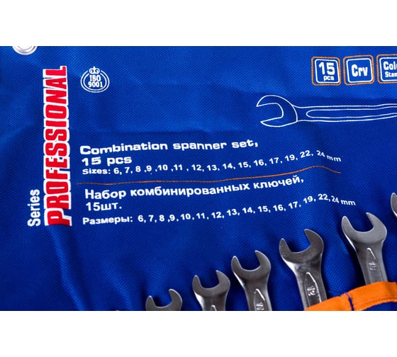Набор комбинированных ключей 15шт: 6-17 19 22 24 мм сумка KRAFT KT 700555