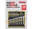 Набор комбинированных ключей WMC TOOLS 25 пр., на полотне WMC-5261PD(54622) 2