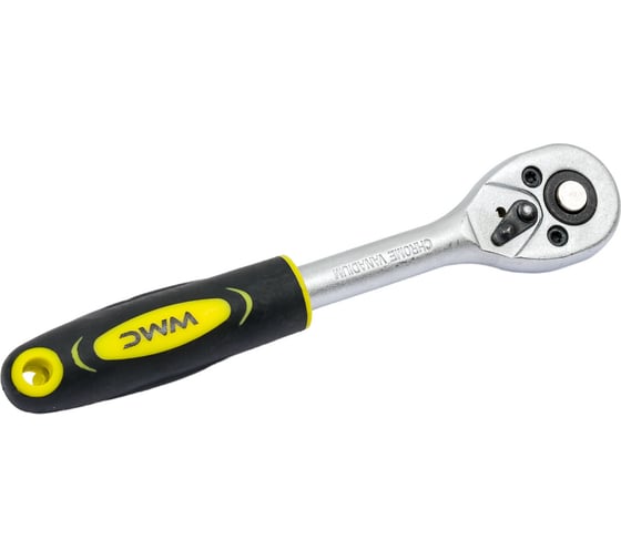 Реверсивная трещотка WMC TOOLS с резиновой ручкой, 1/4" WMC-80222(80224)