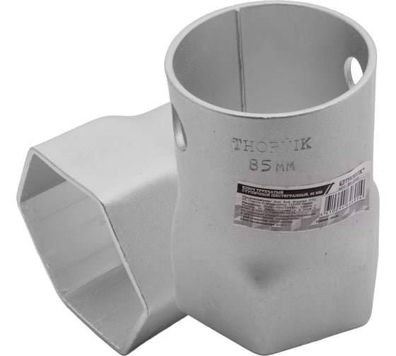 Трубчатый ступичный шестигранный ключ THORVIK BS6P85 85 мм 053751