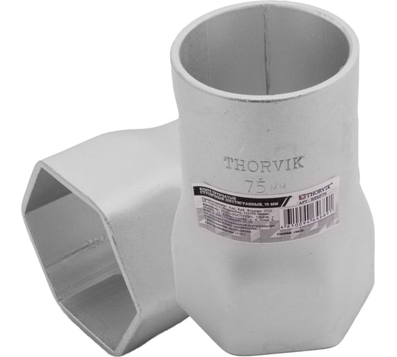 Трубчатый ступичный шестигранный ключ THORVIK BS6P75 75 мм 053749