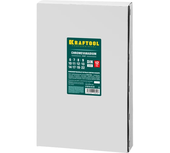 Набор комбинированных гаечных ключей KRAFTOOL 12 шт, 6 - 22 мм, 27079-H12E