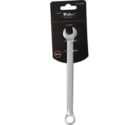 Комбинированный ключ 10мм Airline PRO AT-CS-05