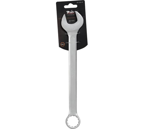 Комбинированный ключ 30мм Airline PRO AT-CS-21