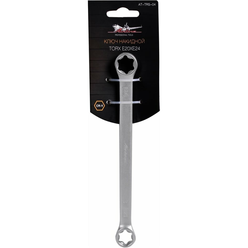 Ключ накидной 20*24 TORX E (AT-TRS-04)
