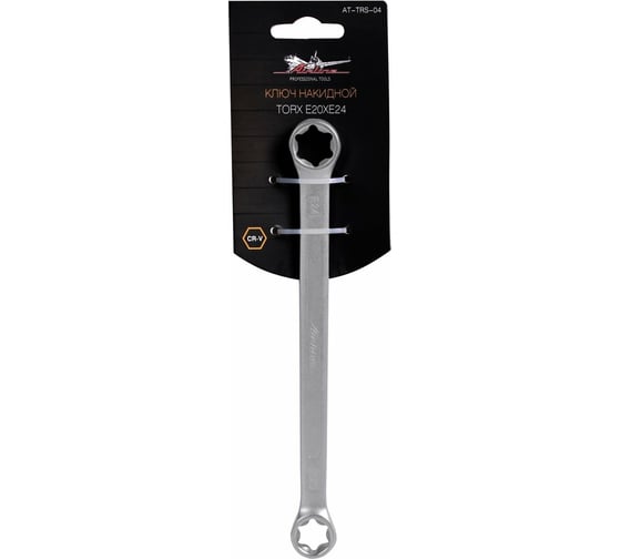 Накидной ключ TORX E20xE24 Airline AT-TRS-04 1