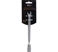 Шарнирный комбинированный ключ 8мм Airline AT-FCS-01