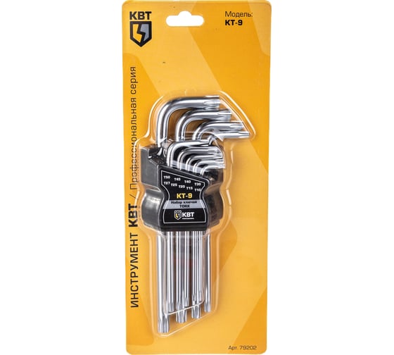 Набор ключей КВТ TORX КТ-9 Т10-Т50 79202