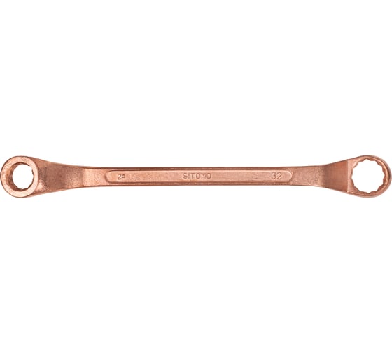Накидной двусторонний ключ Sitomo 24x32 мм, омедненный 131072