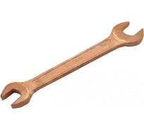 Двусторонний гаечный ключ Sitomo 6x7 мм, омедненный 77576