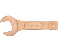 Ключ гаечный односторонний ударный SITOMO 36 омедненный 103495